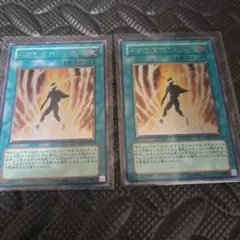 ファイヤーソウル レリーフ 遊戯王 - メルカリ