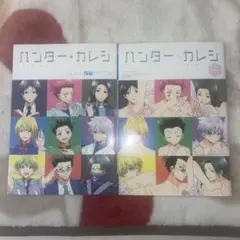 2026年最新】ハンターハンターアンソロジーの人気アイテム - メルカリ