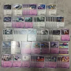 ポケモンカード メタグロス ギギギアル フーディン フワライド まとめ売り