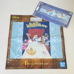 一番くじ 不思議の国のアリス　アリス　タオル　ラバータイ　G賞　F賞　ディズニー