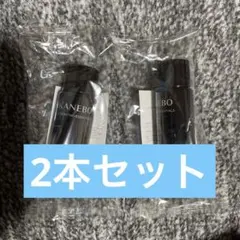 カネボウ ジェネレイティングエッセンシャルズ 2本