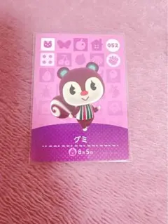 amiiboカード　グミ
