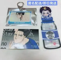 ブックマークコレクション　キーホルダー　特典 第7弾 ステッカー 剣城斬鉄