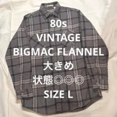 80s USA製 BIGMAC チェック ベビーネル シャツ ほぼデッド L