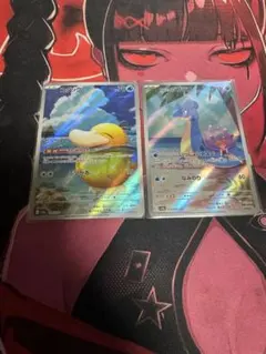 コダックAR ラプラスARのセット