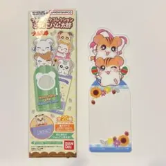 とっとこハム太郎ブックマークコレクション　 トラハムちゃん　トラハムくん