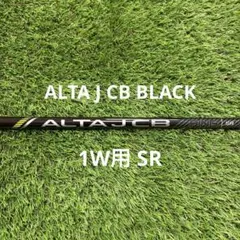 新品】PING ALTA JCB ブラック ドライバー シャフト S - メルカリ