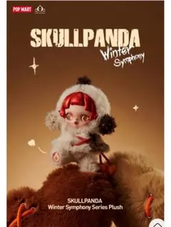 公式正規品POP MART SKULLPANDA Winter Symphony