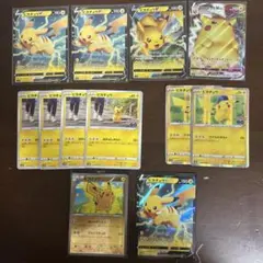 ポケカ ピカチュウ ノーマルカード パラダイム Vクライマックス