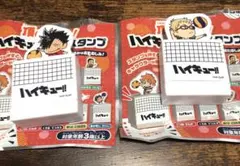 ハイキュー すき家 コラボ　すきすきセット 名言スタンプ 黒尾　月島　セット