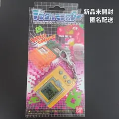 レア】バンダイ ヨーカイザー 光機道 当時物 携帯液晶ゲーム レトロ 万