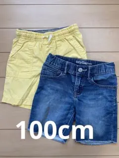 [まとめ売り]babyGapショートパンツ2枚セット⭐︎100cm