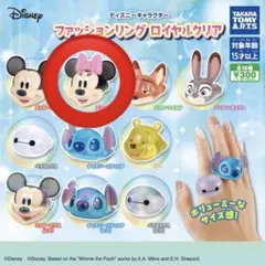 ディズニー ファッションリング ロイヤルクリア ミニー