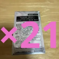 銀魂 吉原大炎上 新劇場版 ナムコ お守り型 クリアシート カード 未開封