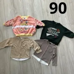 ワッフルt ロンt 90 トップス　まとめ売り　トレーナー　男の子