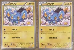 2026年最新】コリンク xy-pの人気アイテム - メルカリ