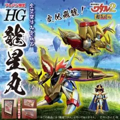 2026年最新】魔神英雄伝ワタルの人気アイテム - メルカリ