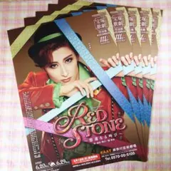 〇 / 宝塚 宙組 RED STONE チラシ 5枚 / 水美舞斗