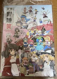 英雄伝説 軌跡シリーズ10周年記念本 セプト=アーカイブ 攻略本 初版 
