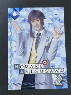 エーステ 有栖川誉 ブロマイド