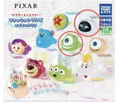 PIXAR ファッションリング　ロイヤルクリア　マイク　イヴ