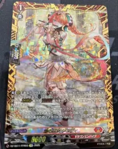 2026年最新】焔の巫女 シンディの人気アイテム - メルカリ