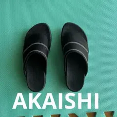 m様 リクエスト 2点 まとめ商品