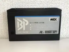 BEE PACK MSX ※ジャンク品