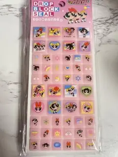 パワーパフガールズ DROP BLOCK SEAL
