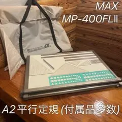 2026年最新】mp-400flの人気アイテム - メルカリ