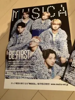 MUSICA 2025年11月号 BE FIRST 表紙ポスター付き