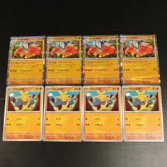 ハリテヤマ どすこいキャッチャー マクノシタ 各 4枚