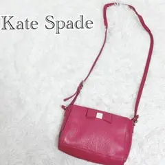 ゆ*の様 Kate Spade ピンク ショルダーバッグ