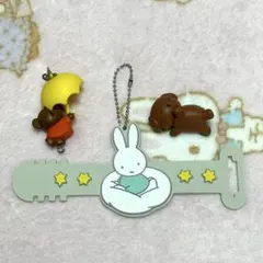 ミッフィー miffy まとめ売り