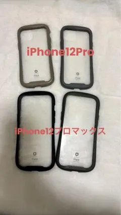 IFACE iPhoneカバー 12pro／12プロマックス・ワイヤレスイヤホン