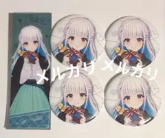 リゼ・ヘルエスタ　クリアしおり 缶バッジ　にじさんじバレンタイン2022