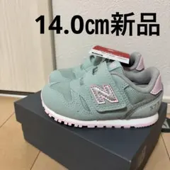 ニューバランス　14.0㎝　新品