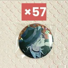 文豪ストレイドッグス c104 ホログラム缶バッジ 中原中也 文スト コミケ