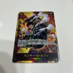 ワンピースカード モンキー・D・ルフィ シークレットパラレル OP10-118
