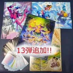 第9~12弾 英語版 海外版 lorcana ロルカナ パズルカードセット③ 第9~12弾 英語版 海外版 lorcana ロルカナ パズルカードセット③