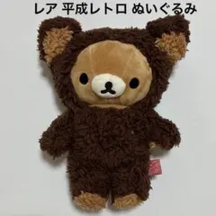2026年最新】san-x ぬいぐるみの人気アイテム - メルカリ