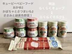 離乳食 授乳・食事