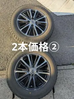 175/70R14 スタッドレスタイヤ・ホイールセット②のサムネイル