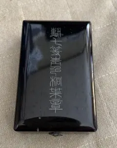 2026年最新】勲七等青色桐葉章の人気アイテム - メルカリ