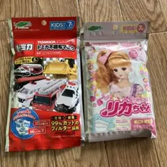 リカちゃん　トミカ子どもマスク　未開封