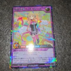 遊戯王 ラッシュデュエル 歌憐奏女デュオルドール シークレット 絵違い