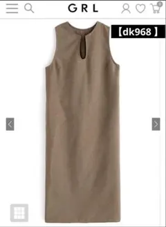 【超美品】GRL キーネックジャンパースカート[dk968] モカ