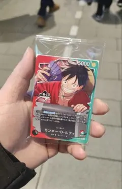 ワンピース トレーディングカード モンキー・D・ルフィ