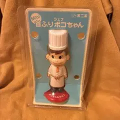 不二家 Mini 首ふりポコちゃん シェフ フィギュア