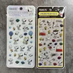 スヌーピー ぷくぷくシール ２種セット